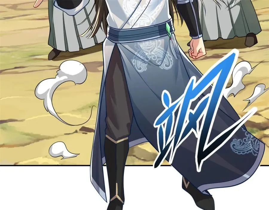 第127话 试炼而已 第15页
