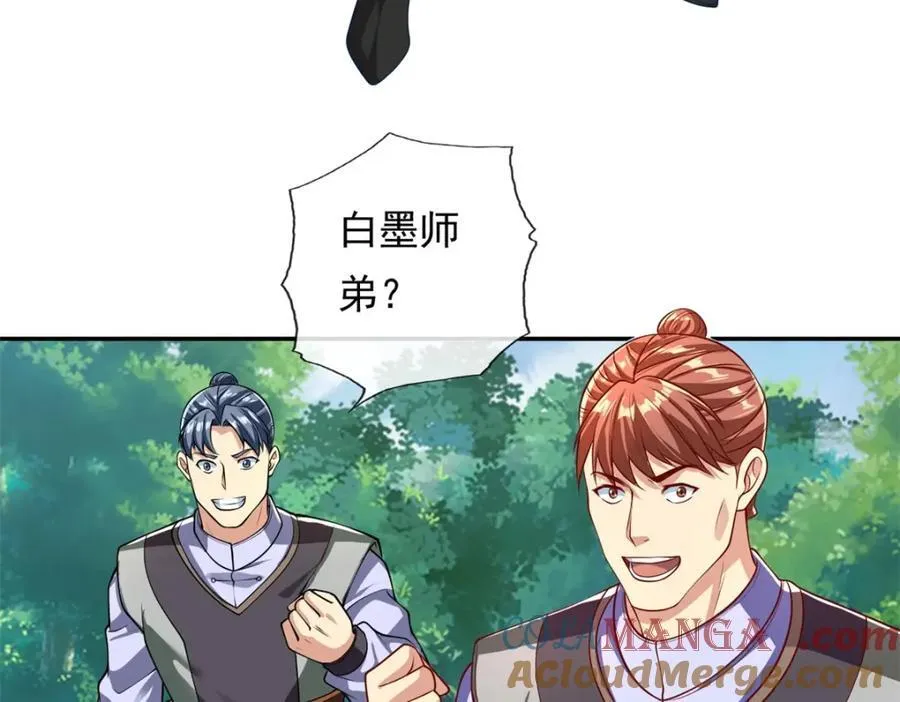 第127话 试炼而已 第16页