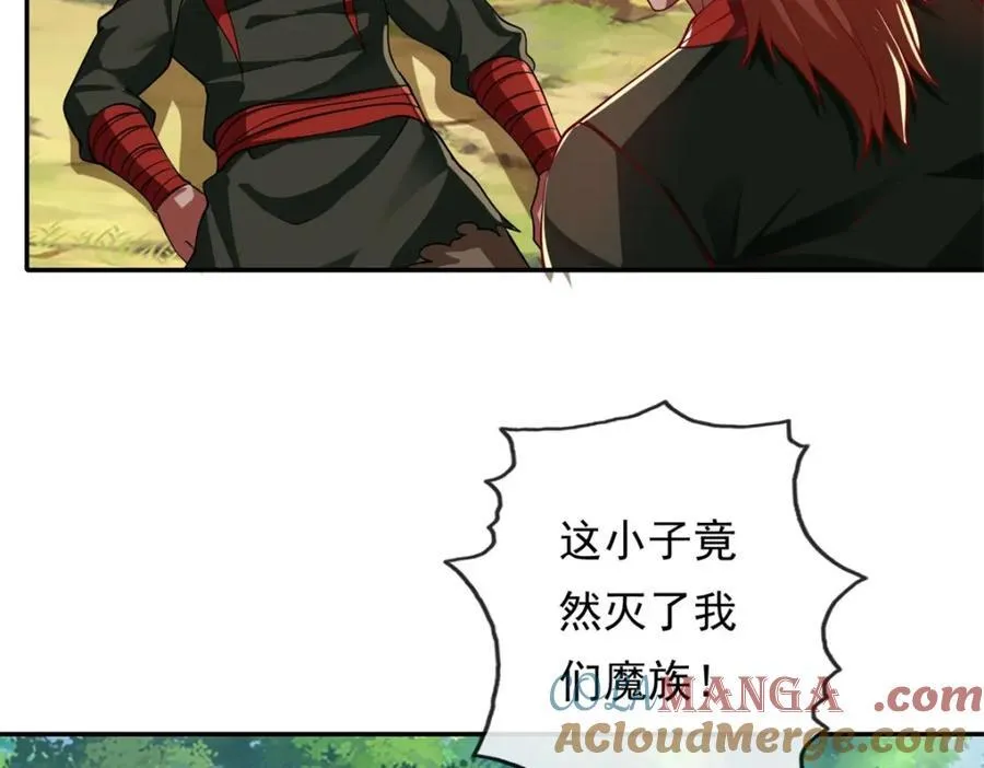 第127话 试炼而已 第19页