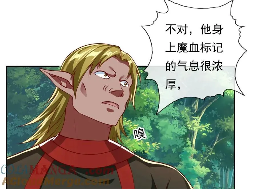 第127话 试炼而已 第22页