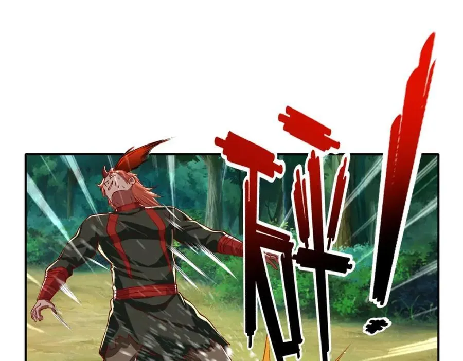 第127话 试炼而已 第29页