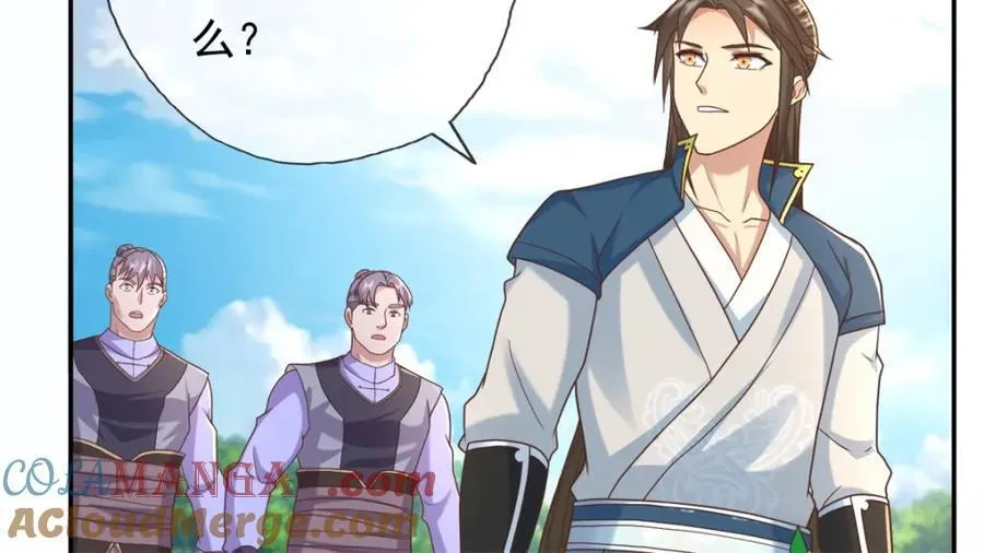 第127话 试炼而已 第37页