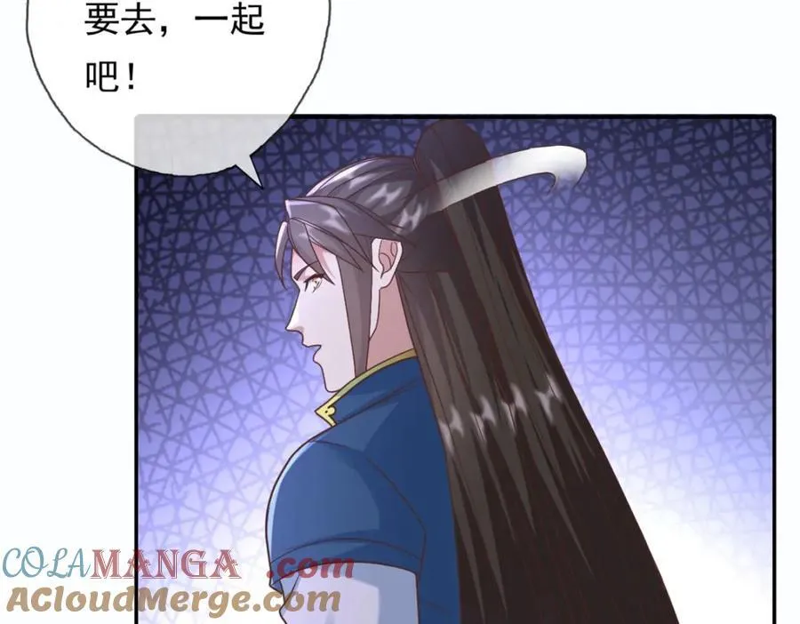 第127话 试炼而已 第46页