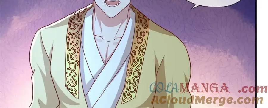 第128话 给脸不要 第22页