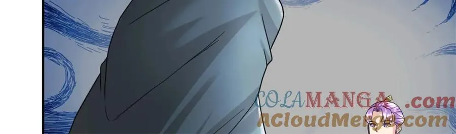 第128话 给脸不要 第43页