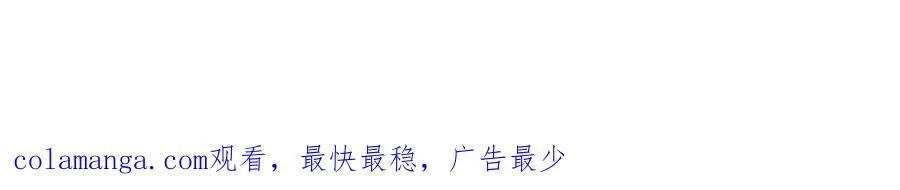 第128话 给脸不要 第52页