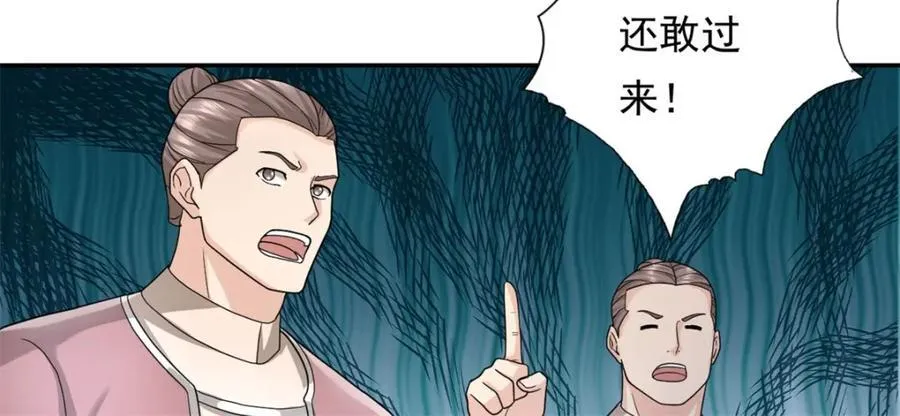 第129话 还敢过来 第6页