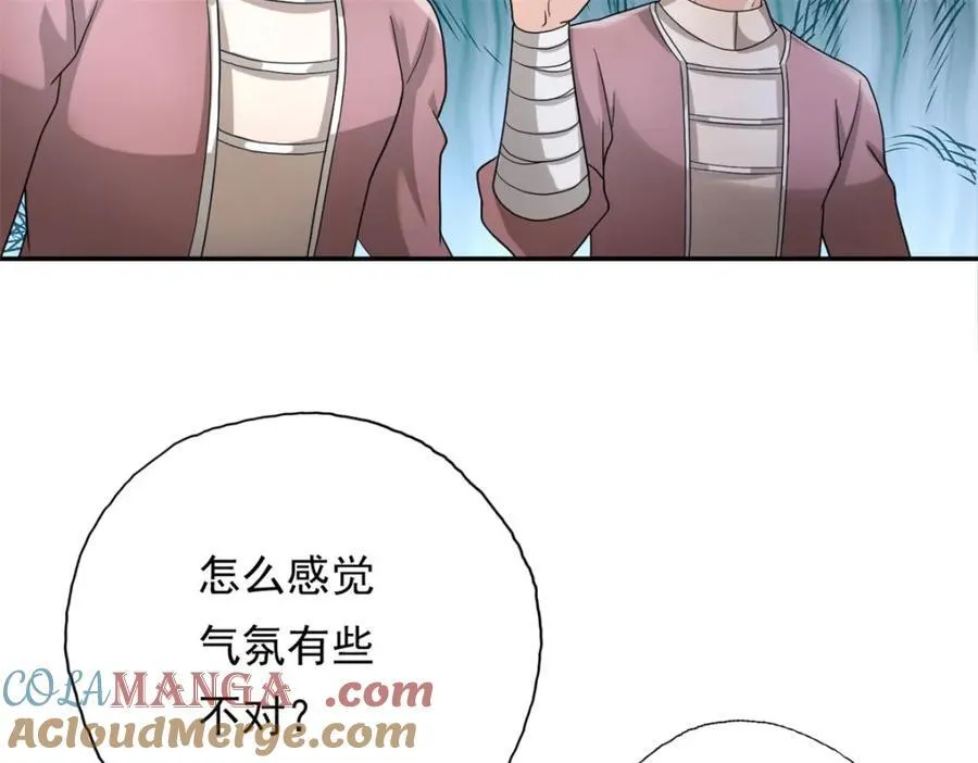第129话 还敢过来 第7页