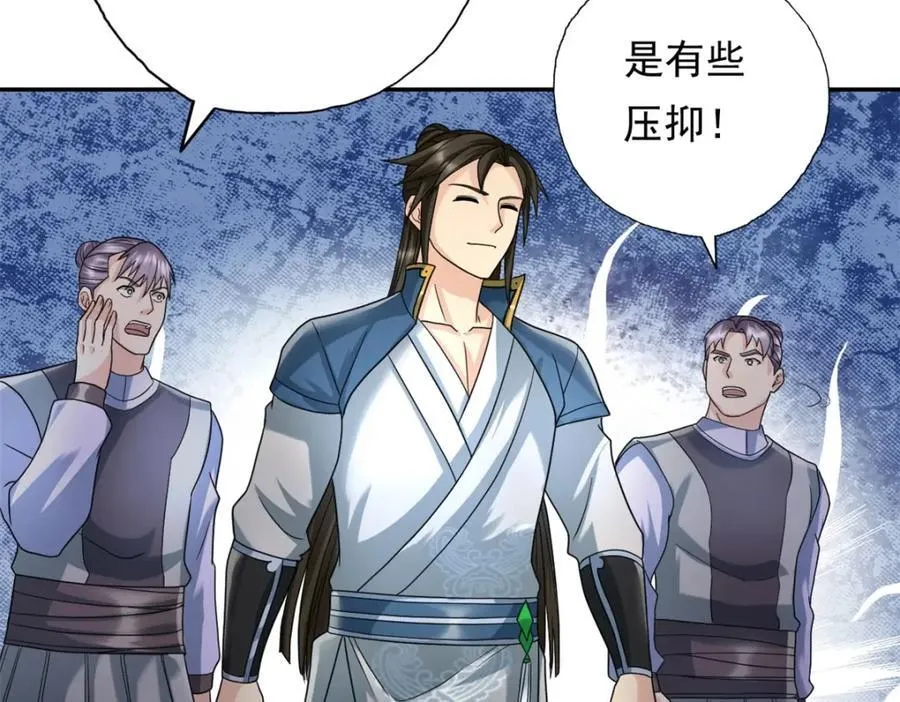 第129话 还敢过来 第8页