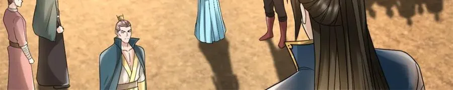 第129话 还敢过来 第12页