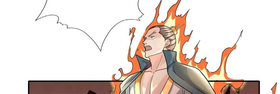 第129话 还敢过来 第21页