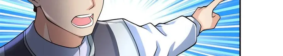 第129话 还敢过来 第42页