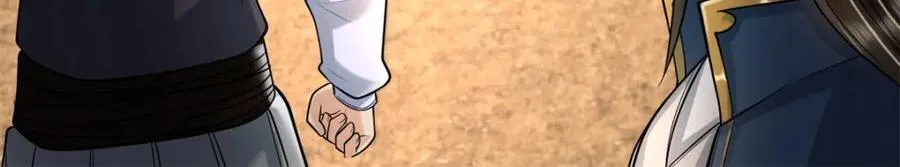 第129话 还敢过来 第48页