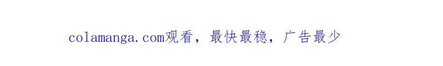 第129话 还敢过来 第51页