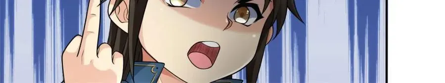 第130话 给个交代 第9页