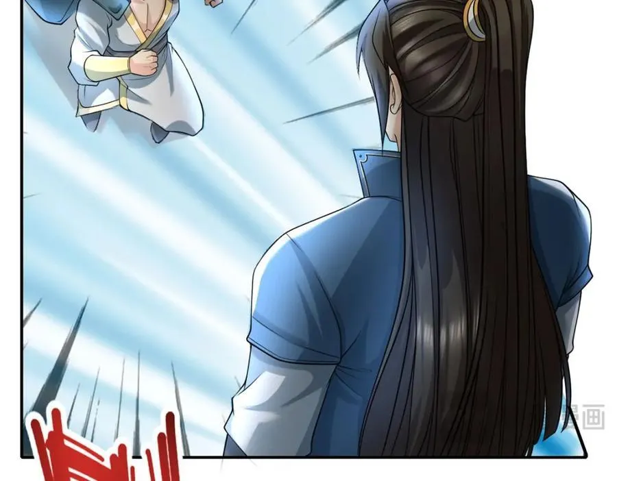 第130话 给个交代 第11页