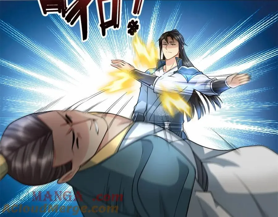 第130话 给个交代 第13页