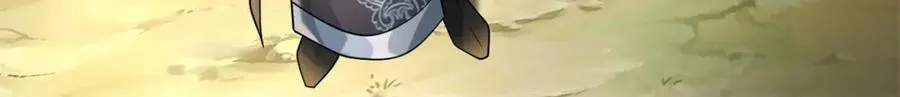 第130话 给个交代 第15页