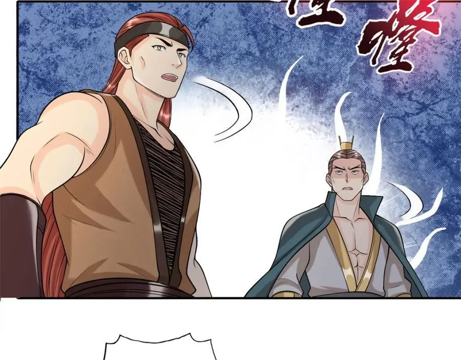 第130话 给个交代 第30页