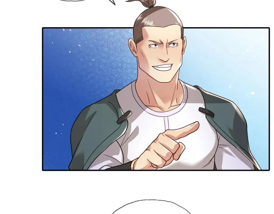 第130话 给个交代 第56页