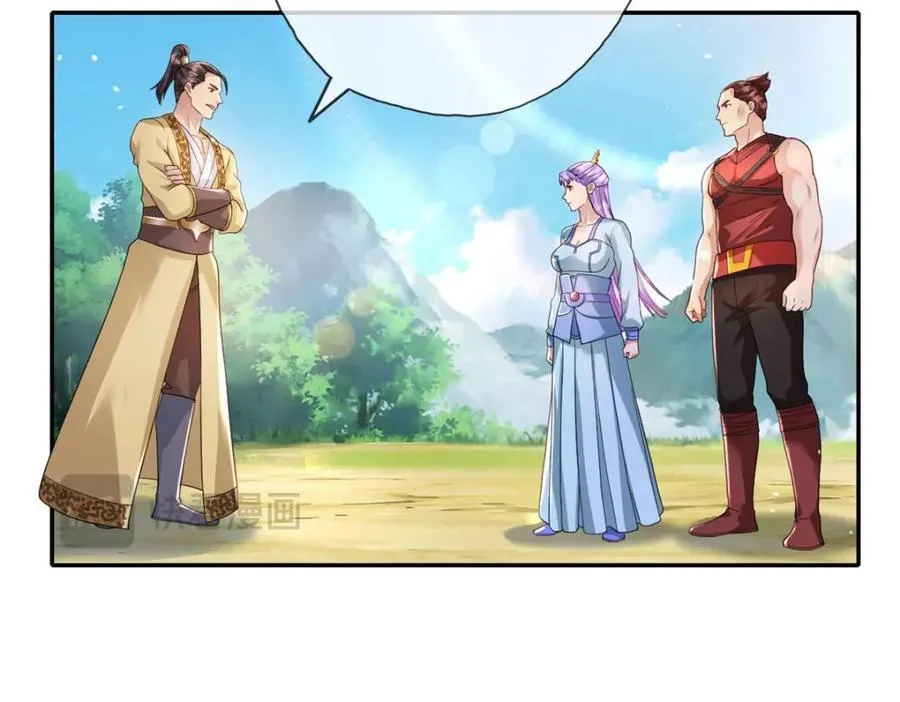 第130话 给个交代 第65页