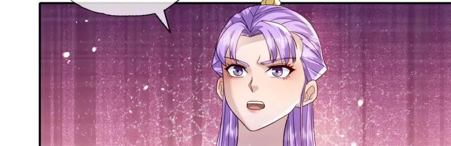 第131话 看不起你 第6页