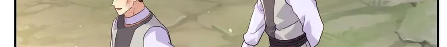 第131话 看不起你 第40页