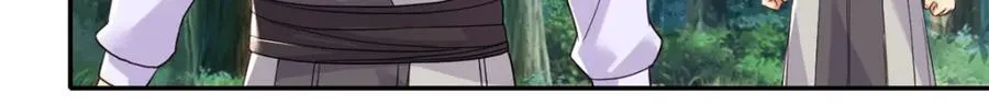 第131话 看不起你 第43页