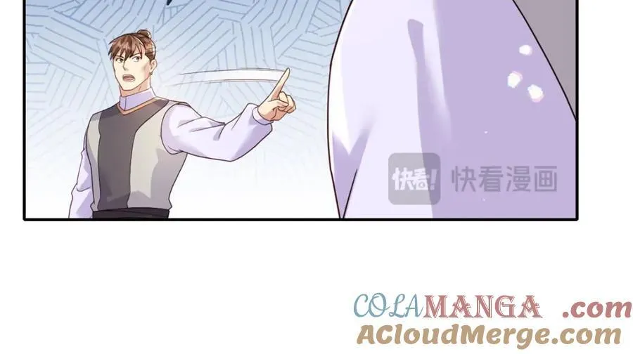 第131话 看不起你 第46页