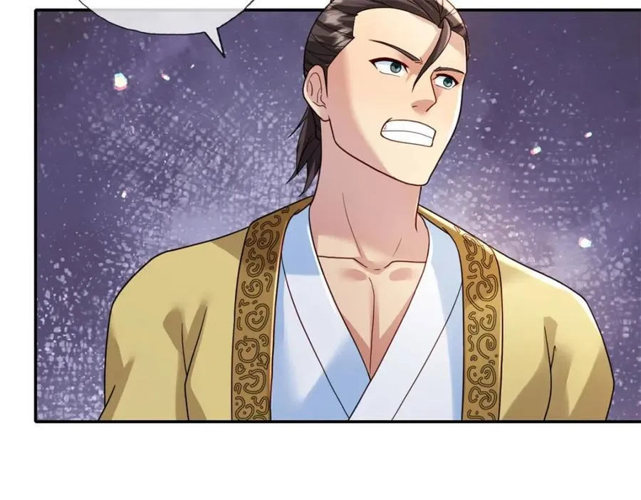 第131话 看不起你 第59页
