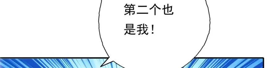 第132话 由不得你 第21页