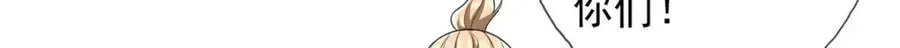 第132话 由不得你 第55页