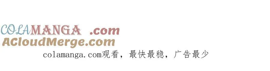 第132话 由不得你 第61页