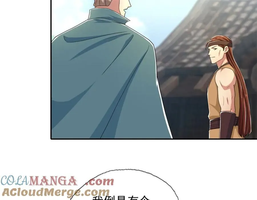 第134话 准备应战 第7页