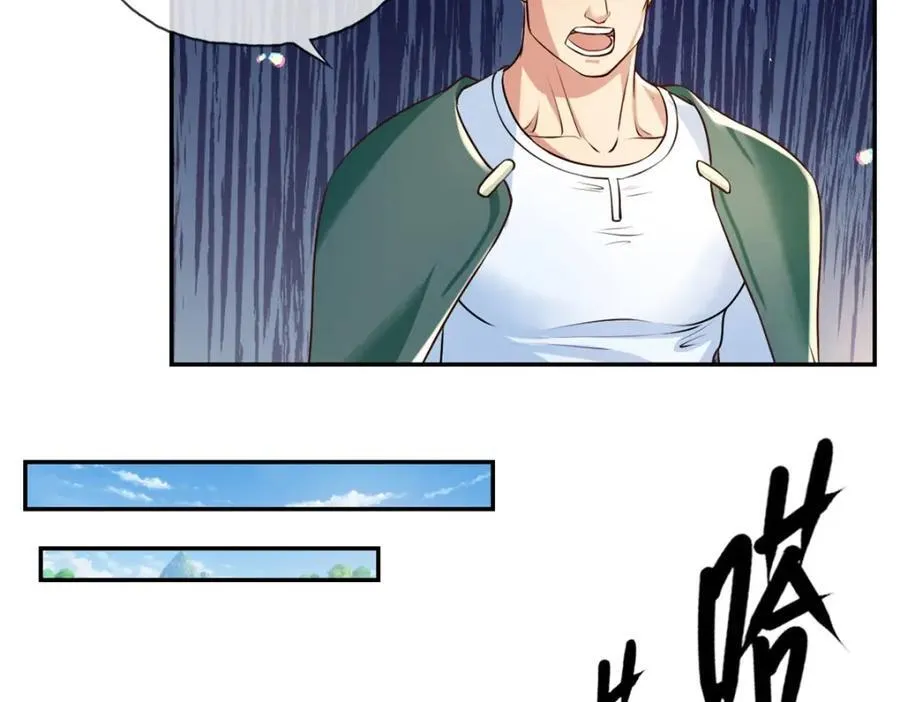 第134话 准备应战 第47页
