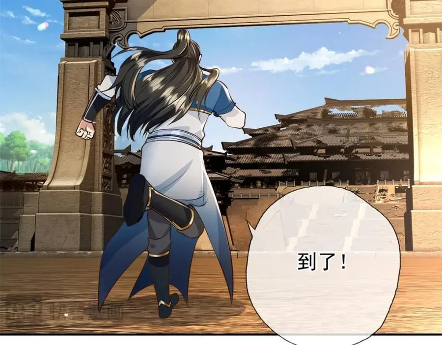 第134话 准备应战 第56页