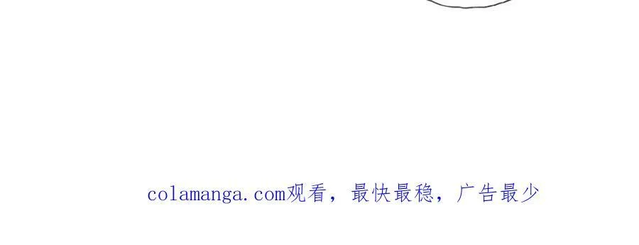 第134话 准备应战 第57页