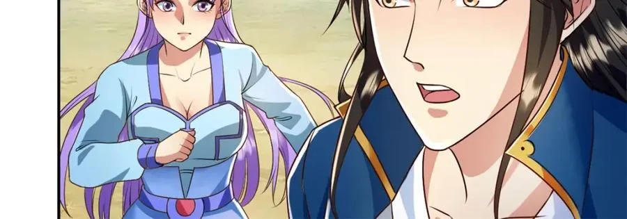 第135话 极其危险 第11页
