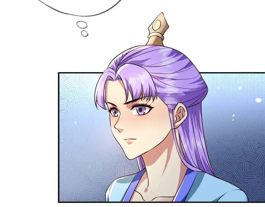 第135话 极其危险 第18页