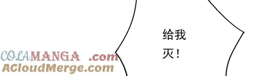 第135话 极其危险 第49页