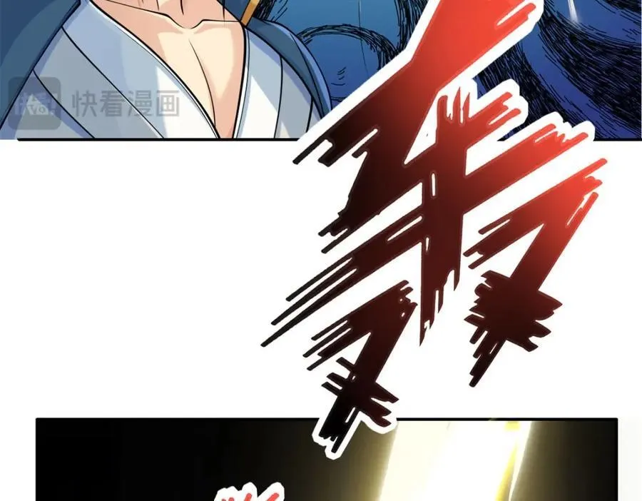 第135话 极其危险 第51页