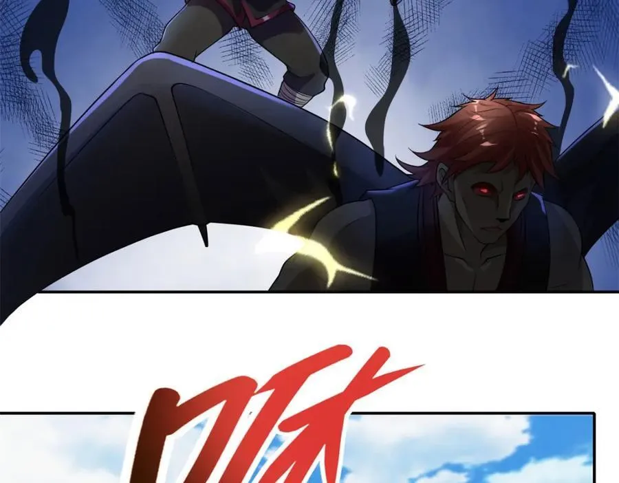 第136话 赶紧后退 第5页