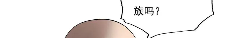 第136话 赶紧后退 第35页