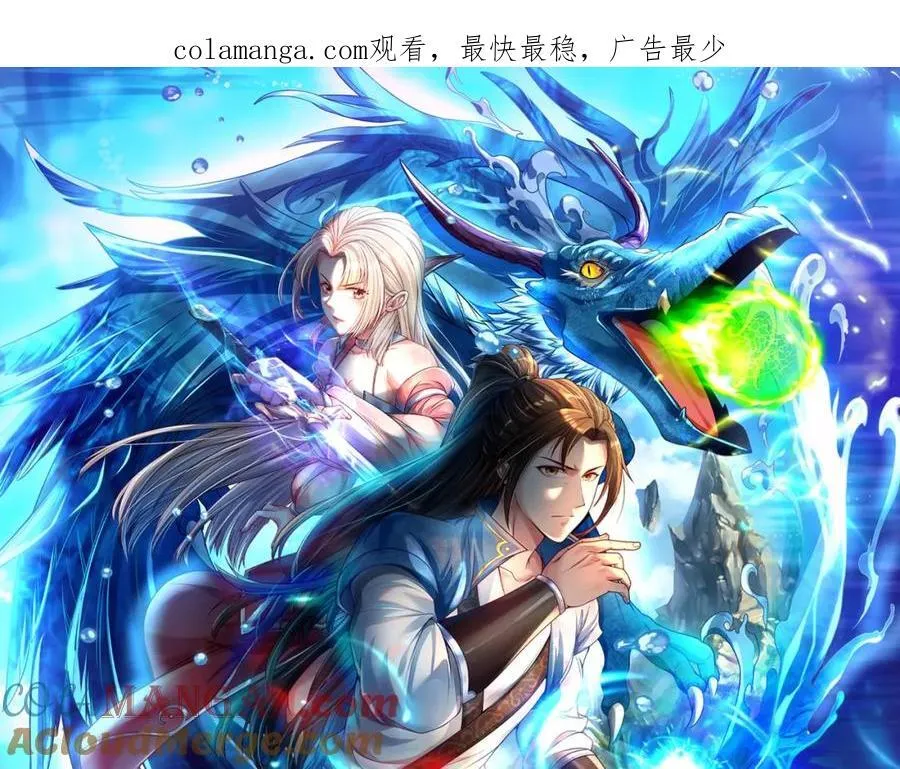 第137话 反杀他们 第1页