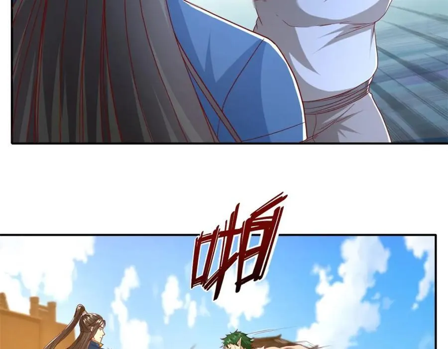 第137话 反杀他们 第5页
