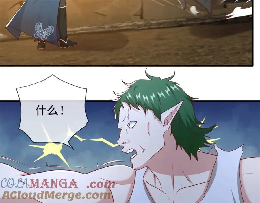 第137话 反杀他们 第7页