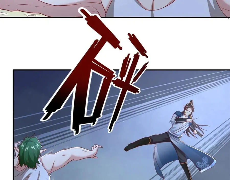 第137话 反杀他们 第8页
