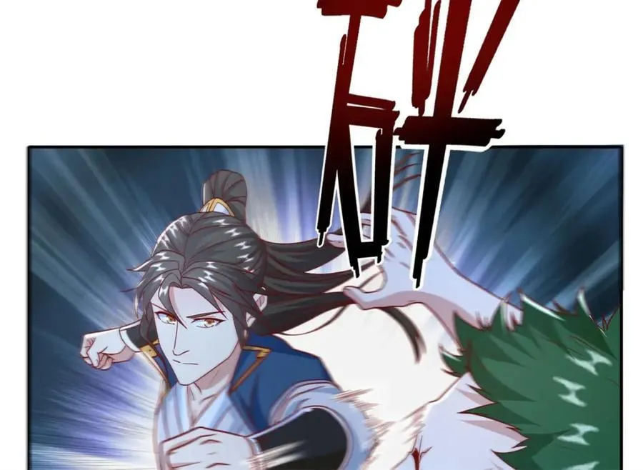 第137话 反杀他们 第14页
