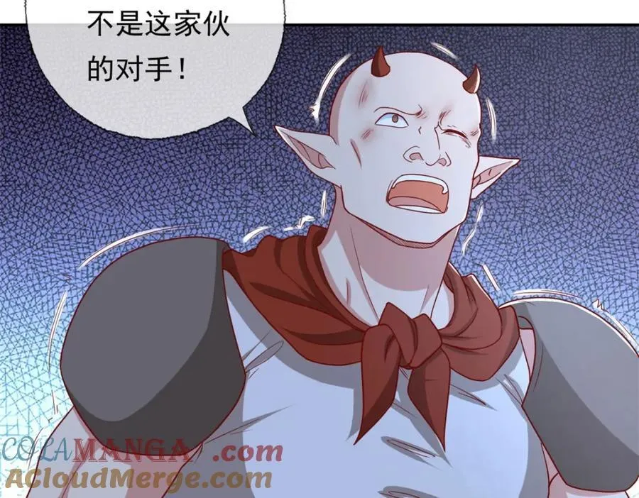 第137话 反杀他们 第19页
