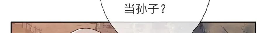 第137话 反杀他们 第23页